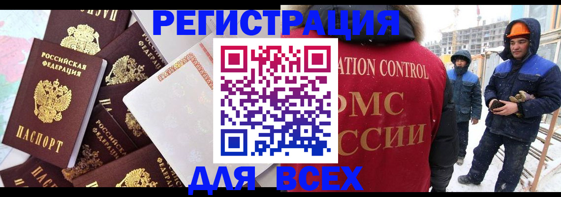 временная регистрация собственник в Сысерти